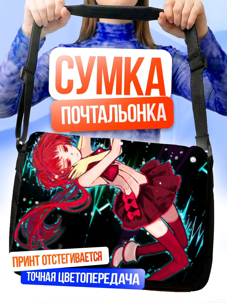 Сумка-почтальонка Ироха Некомура в танце
