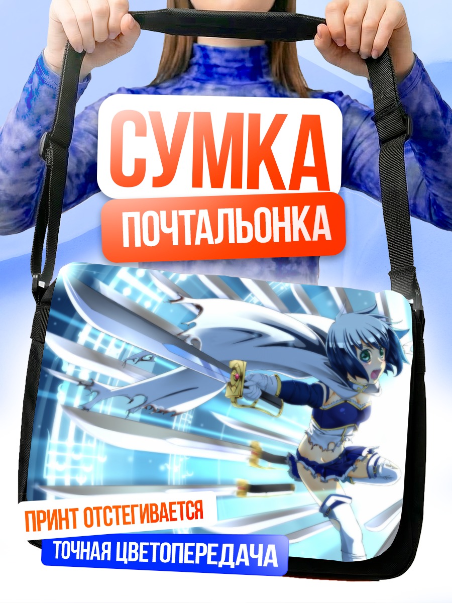 Сумка-почтальонка Саяка Мики с мечами