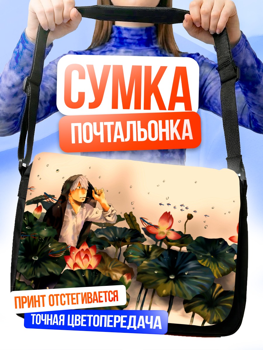 Сумка-почтальонка Гинко в лотосах