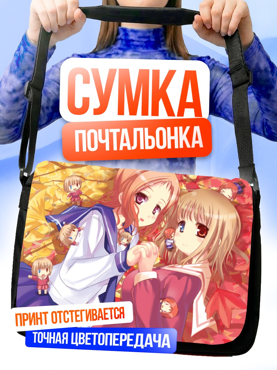 Сумка-почтальонка Михоко Фукудзи и Хиса Такеи