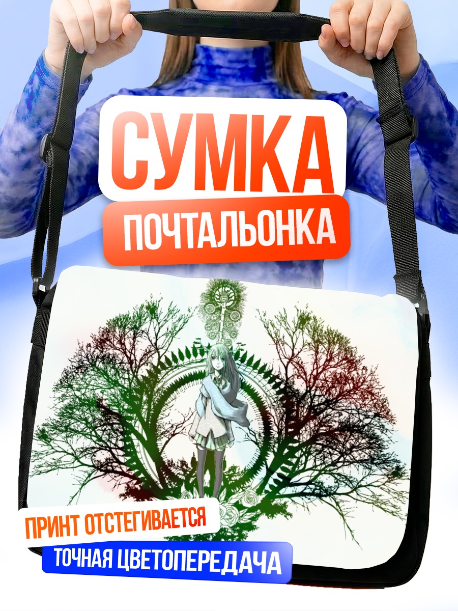 Сумка-почтальонка Мику Хацунэ в ветвях