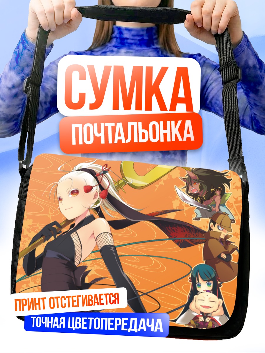 Сумка-почтальонка Комачи Онодзука и друзья