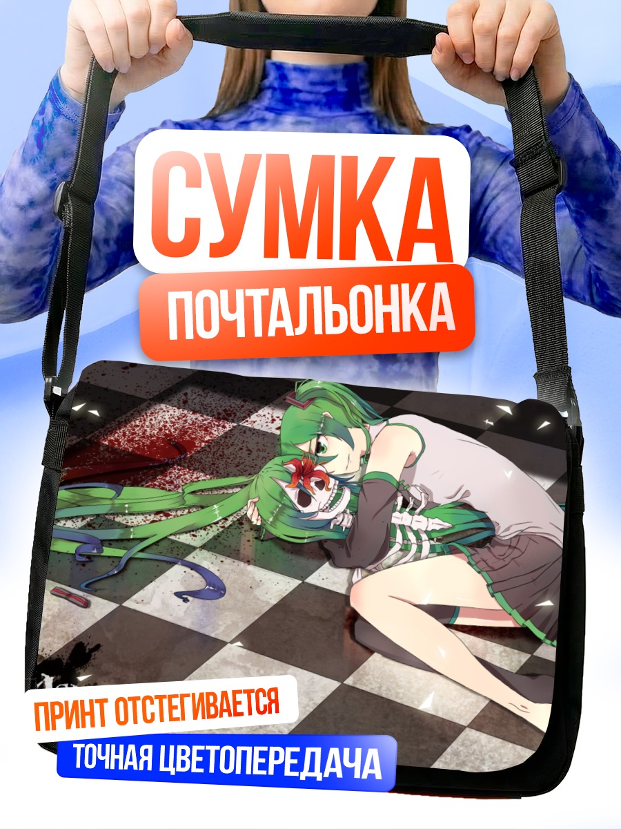 Сумка-почтальонка Мику Хацунэ в крови
