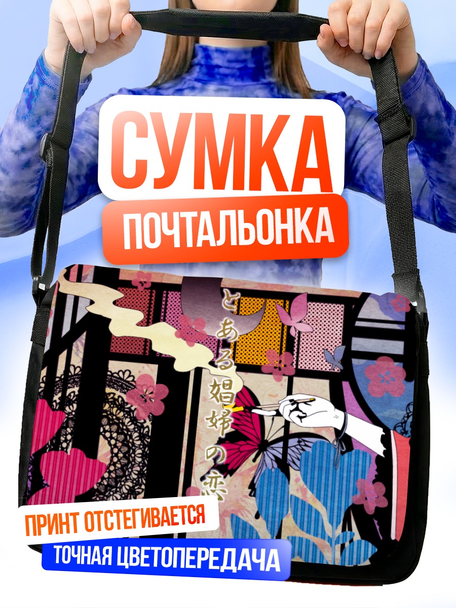 Сумка-почтальонка Мику Хацунэ и Рин Кагаминэ
