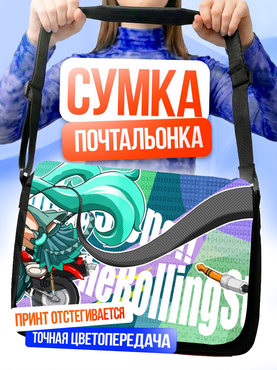 Сумка-почтальонка Мику Хацунэ на мотоцикле