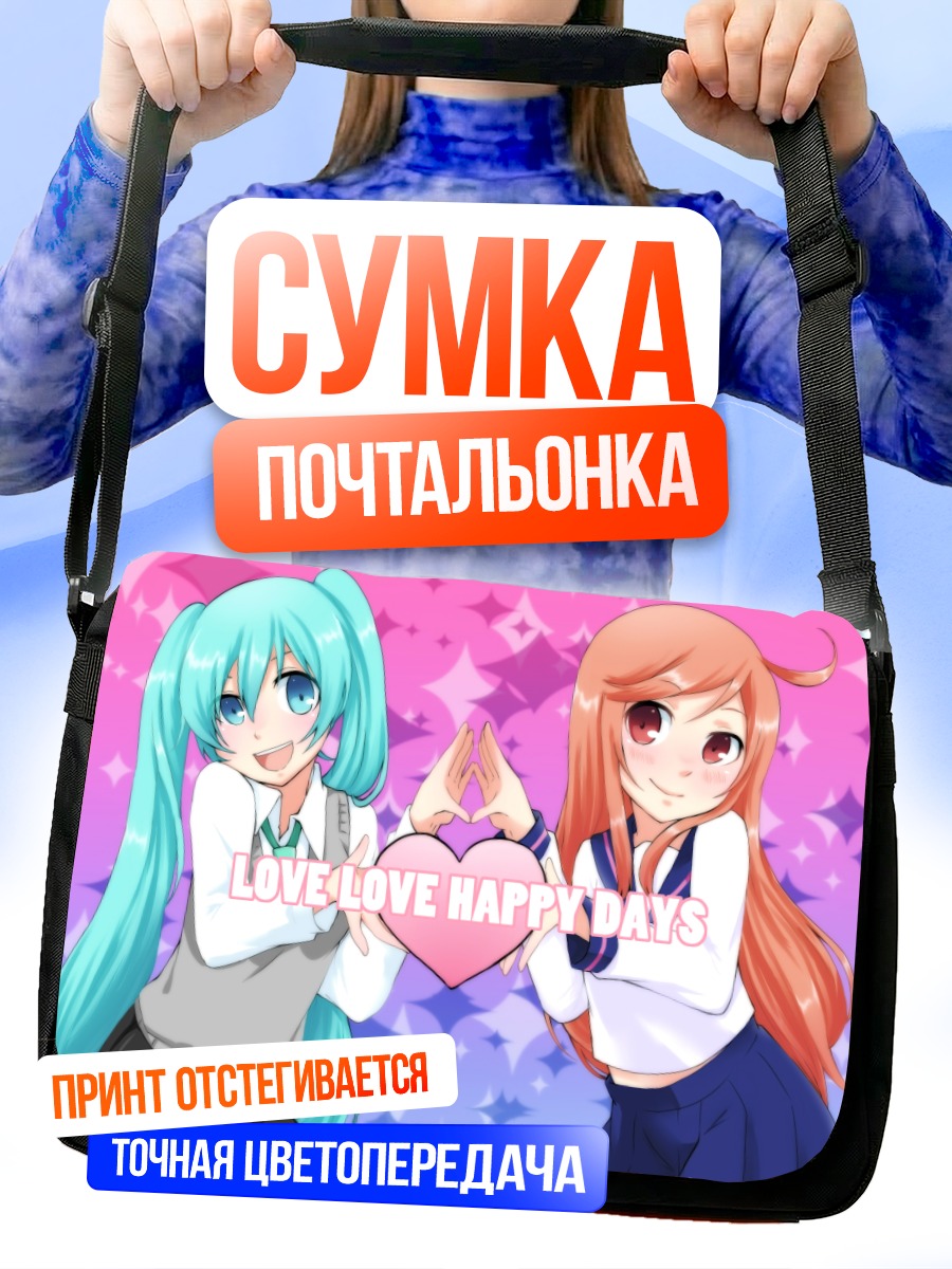 Сумка-почтальонка Мику Хацунэ и Мики
