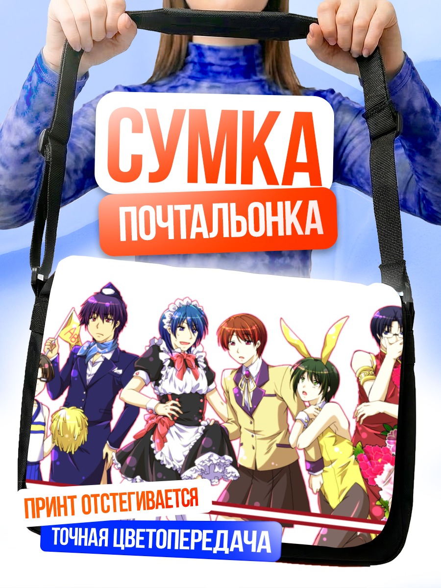 Сумка-почтальонка Герои Angel Beats!