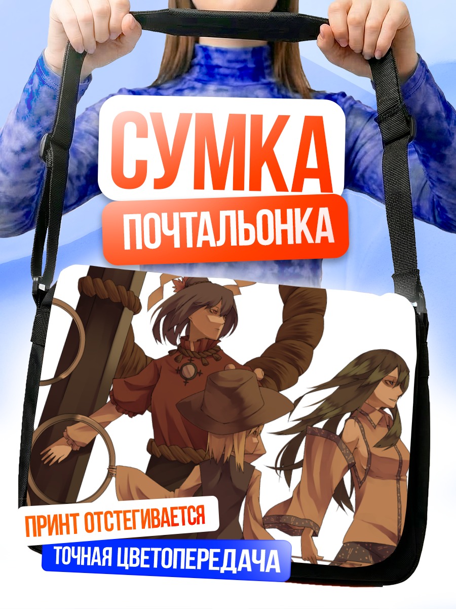 Сумка-почтальонка Санаэ Кочия и богини