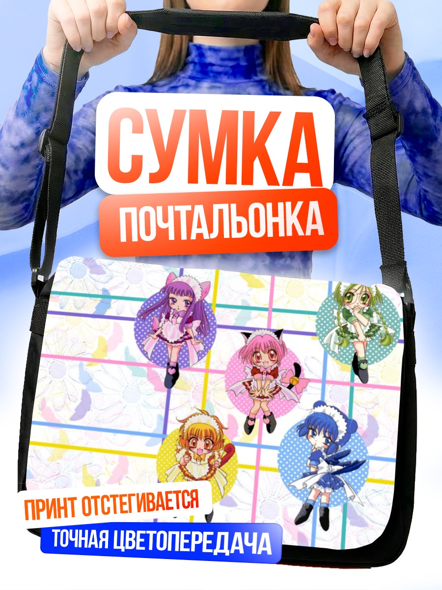 Сумка-почтальонка Токийские Мяу-Мяу