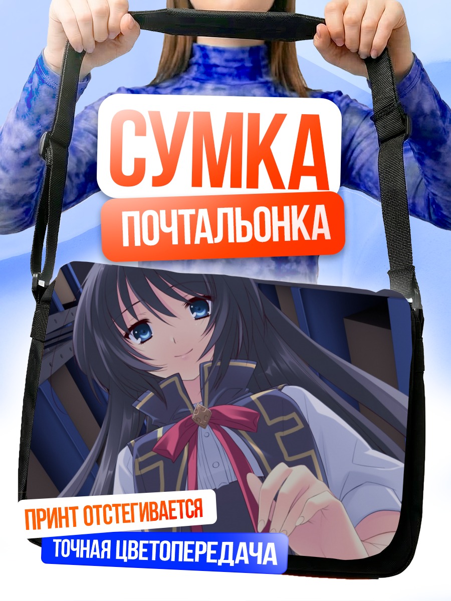 Сумка-почтальонка Маюри Сирасаги в форме