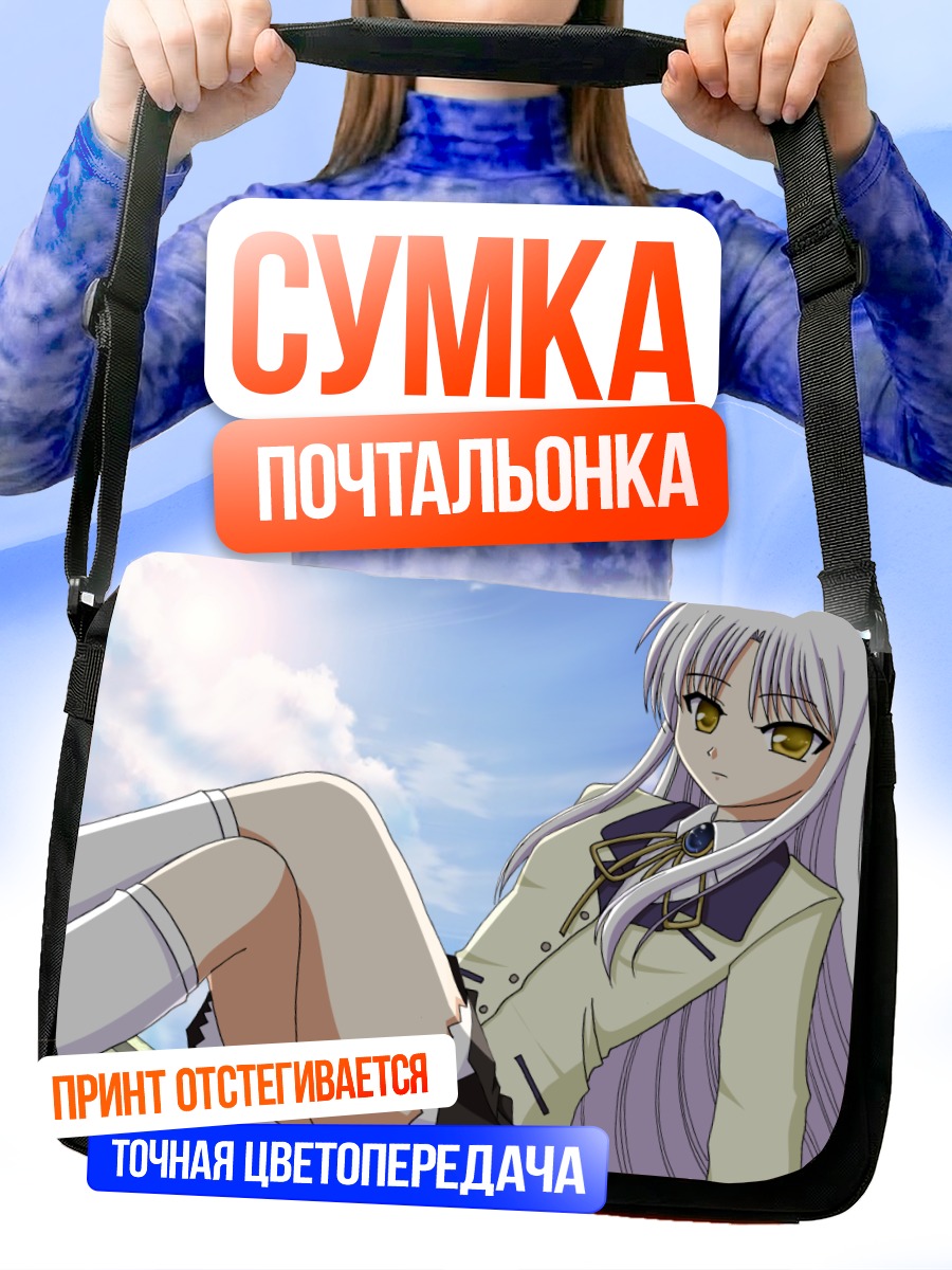 Сумка-почтальонка Канаде Тачибана в школе