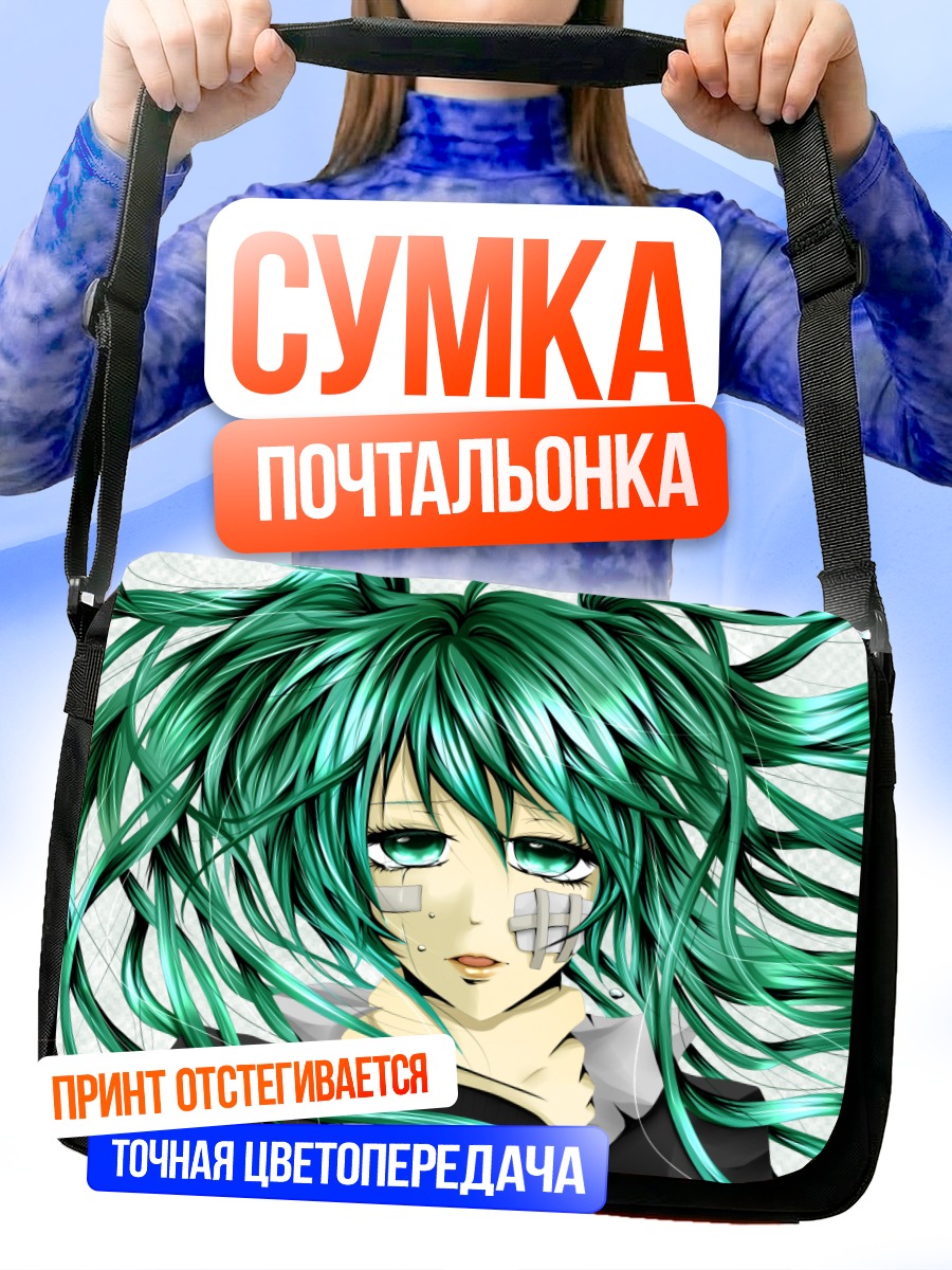 Сумка-почтальонка Мику Хацунэ с пластырями