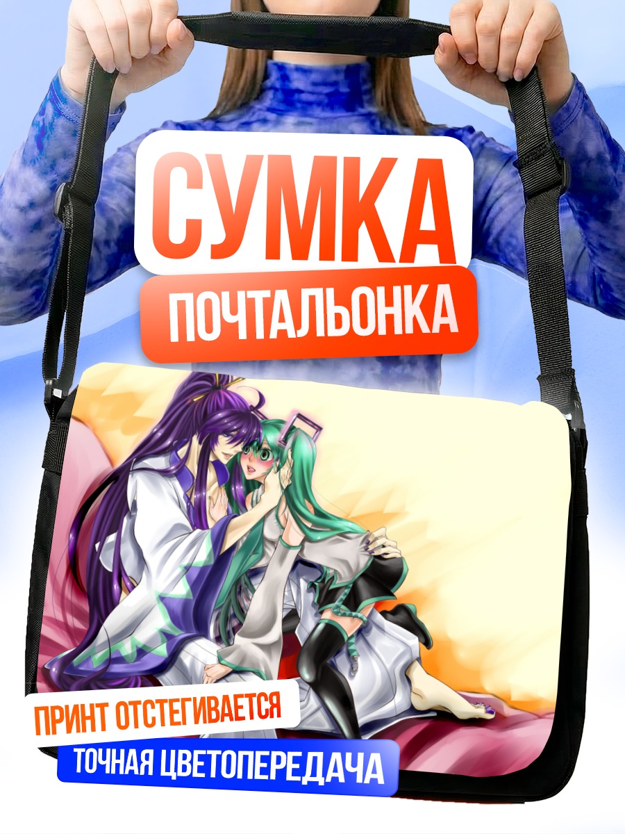 Сумка-почтальонка Мику Хацунэ и Гакупо