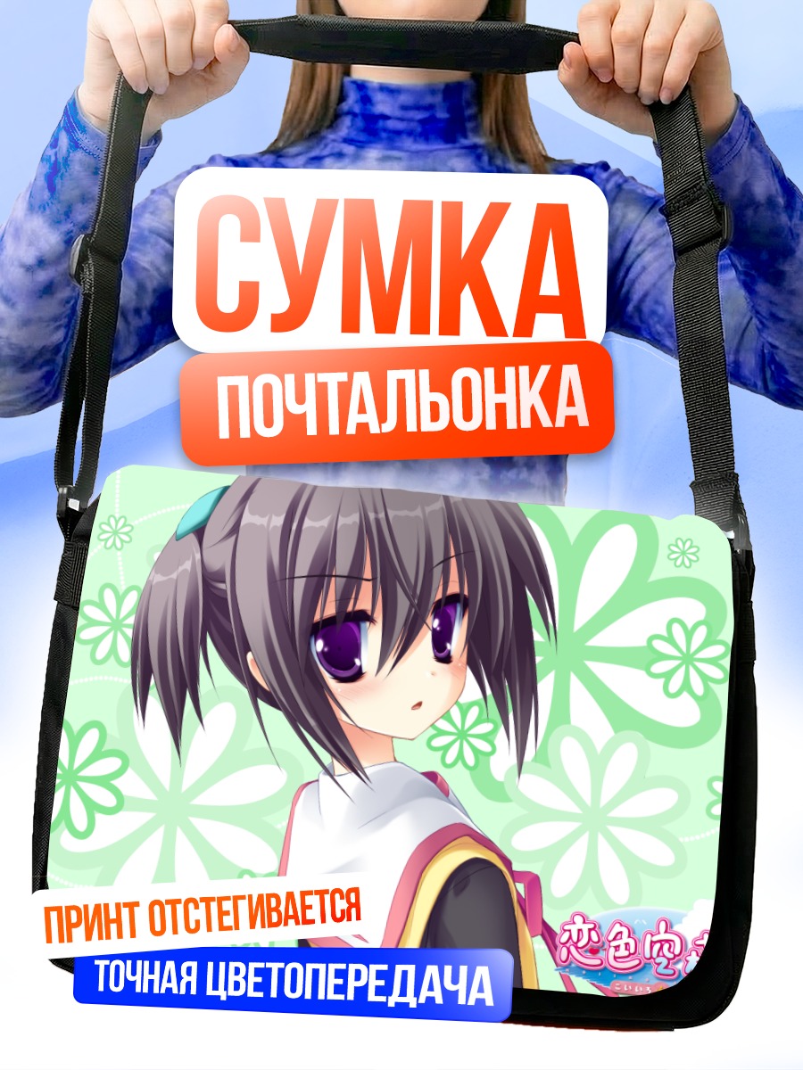 Сумка-почтальонка Микото Ито в цветах