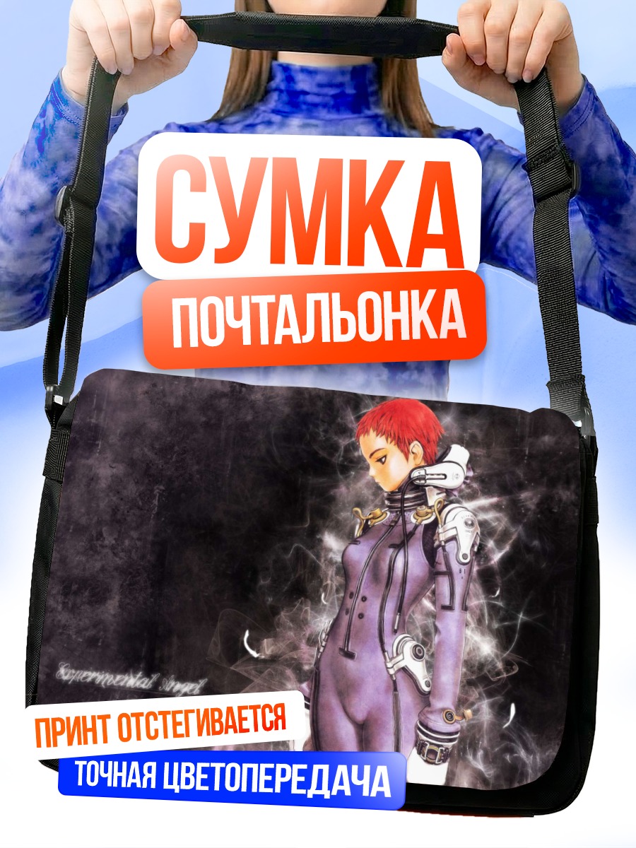 Сумка-почтальонка Лэйн Ивакура в космосе