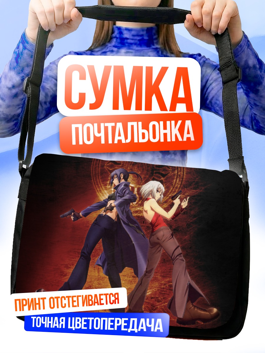 Сумка-почтальонка Канаан и Альфард
