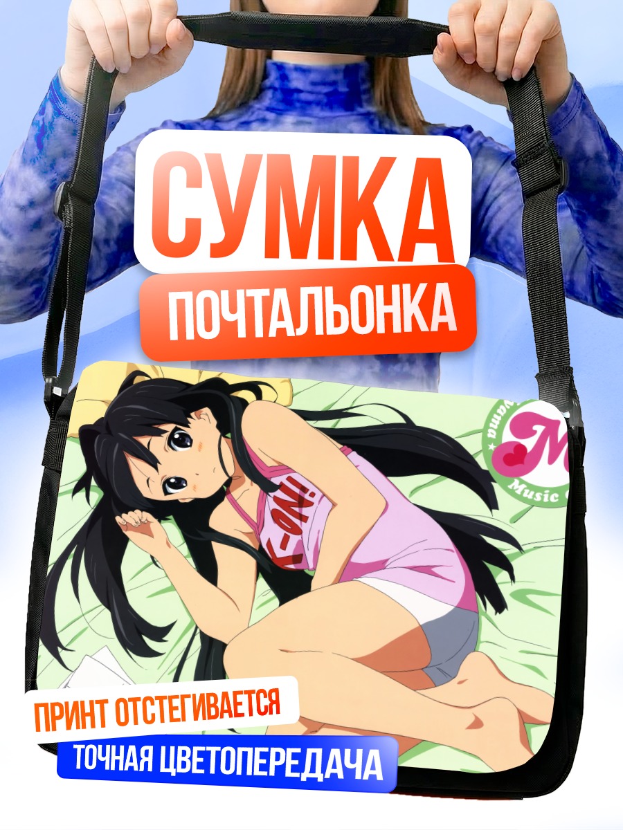 Сумка-почтальонка Мио Акияма в комнате
