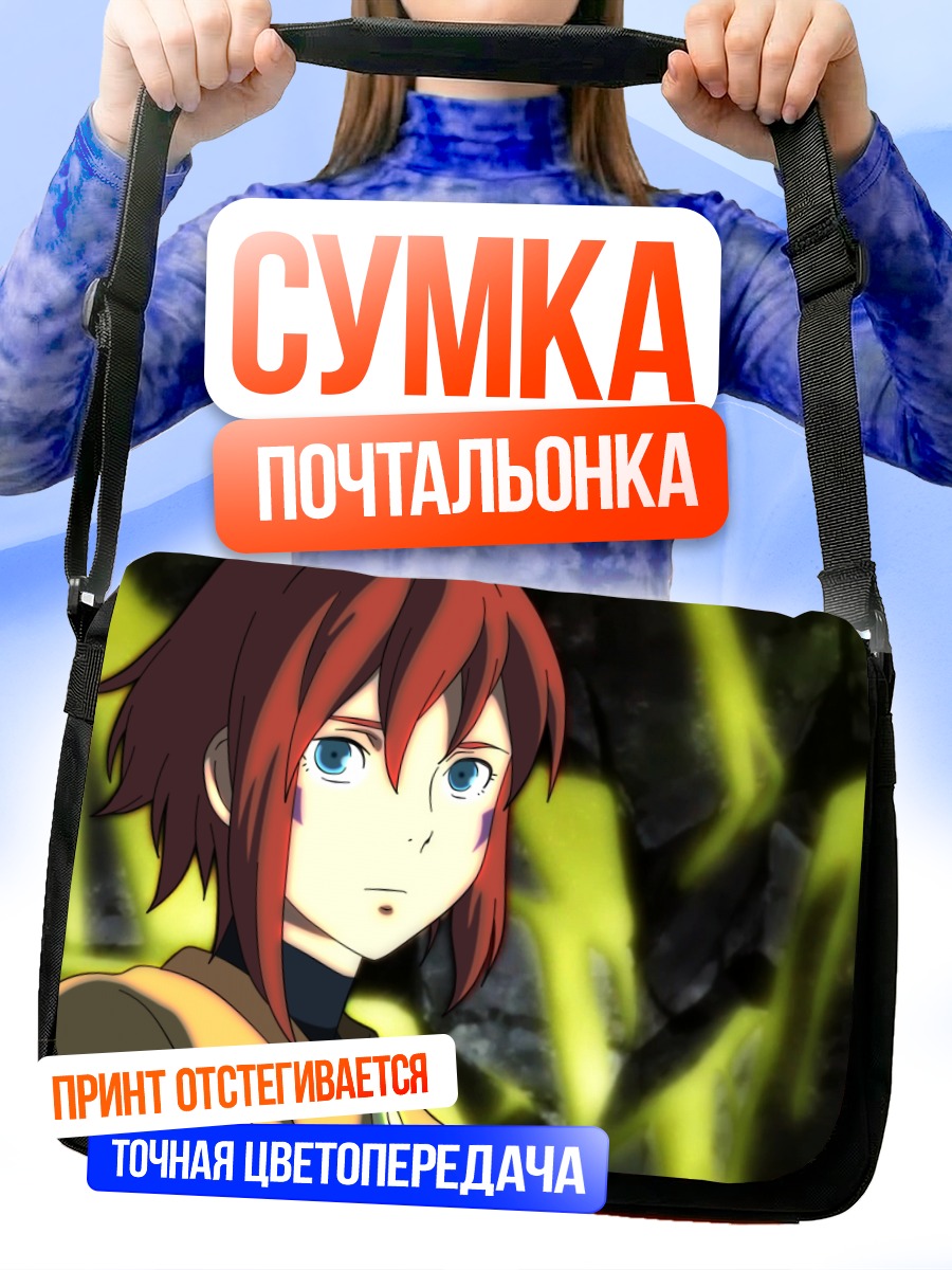 Сумка-почтальонка Накиами в сиянии