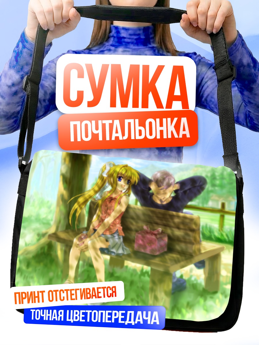Сумка-почтальонка Мисузу Камио на скамейке