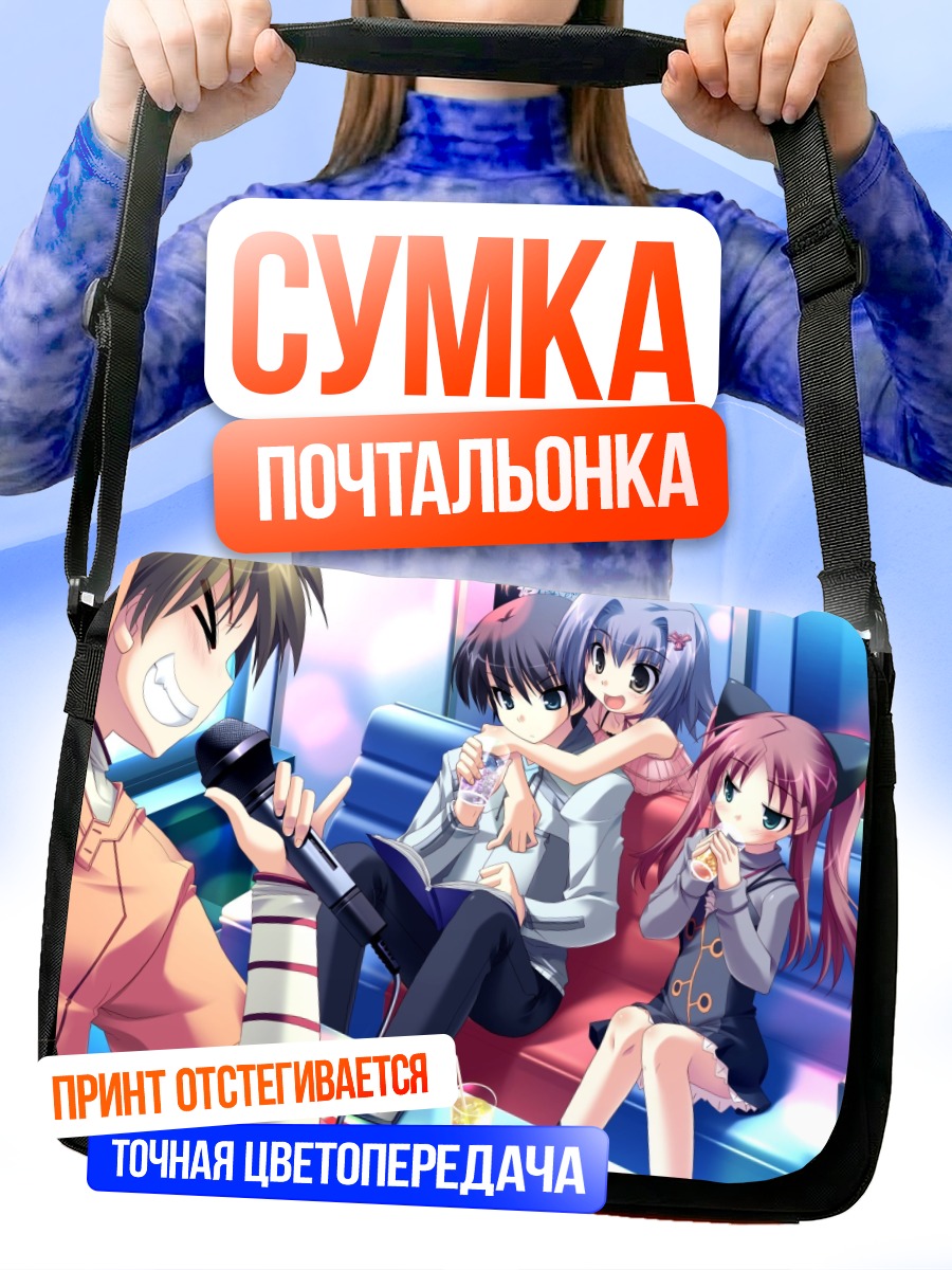 Сумка-почтальонка Акихо Канеда и друзья