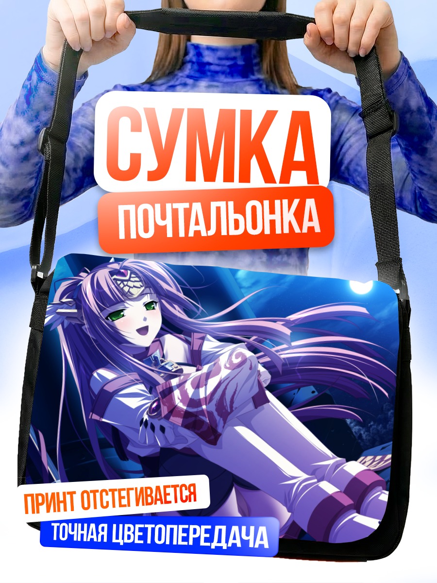 Сумка-почтальонка Рокушики Оука в синеве