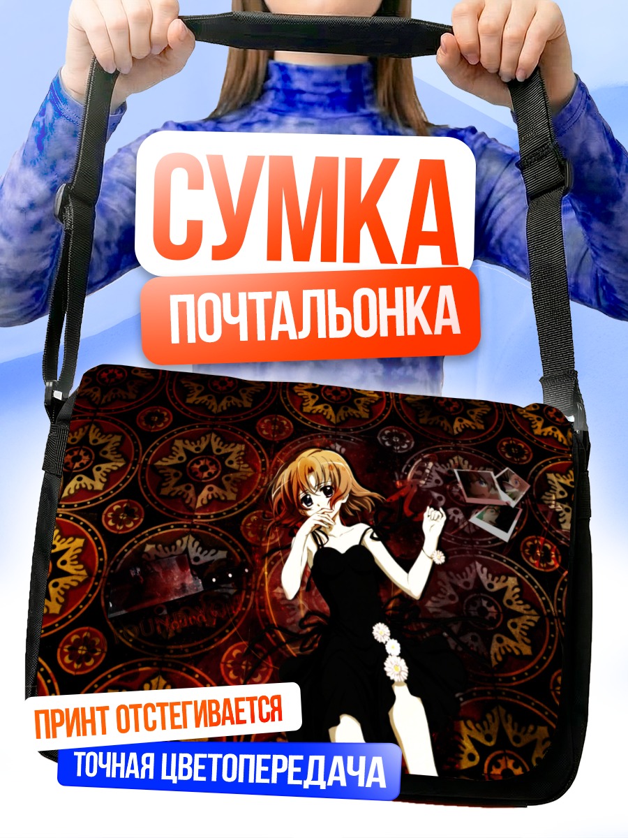 Сумка-почтальонка Рена Рюгу в платье