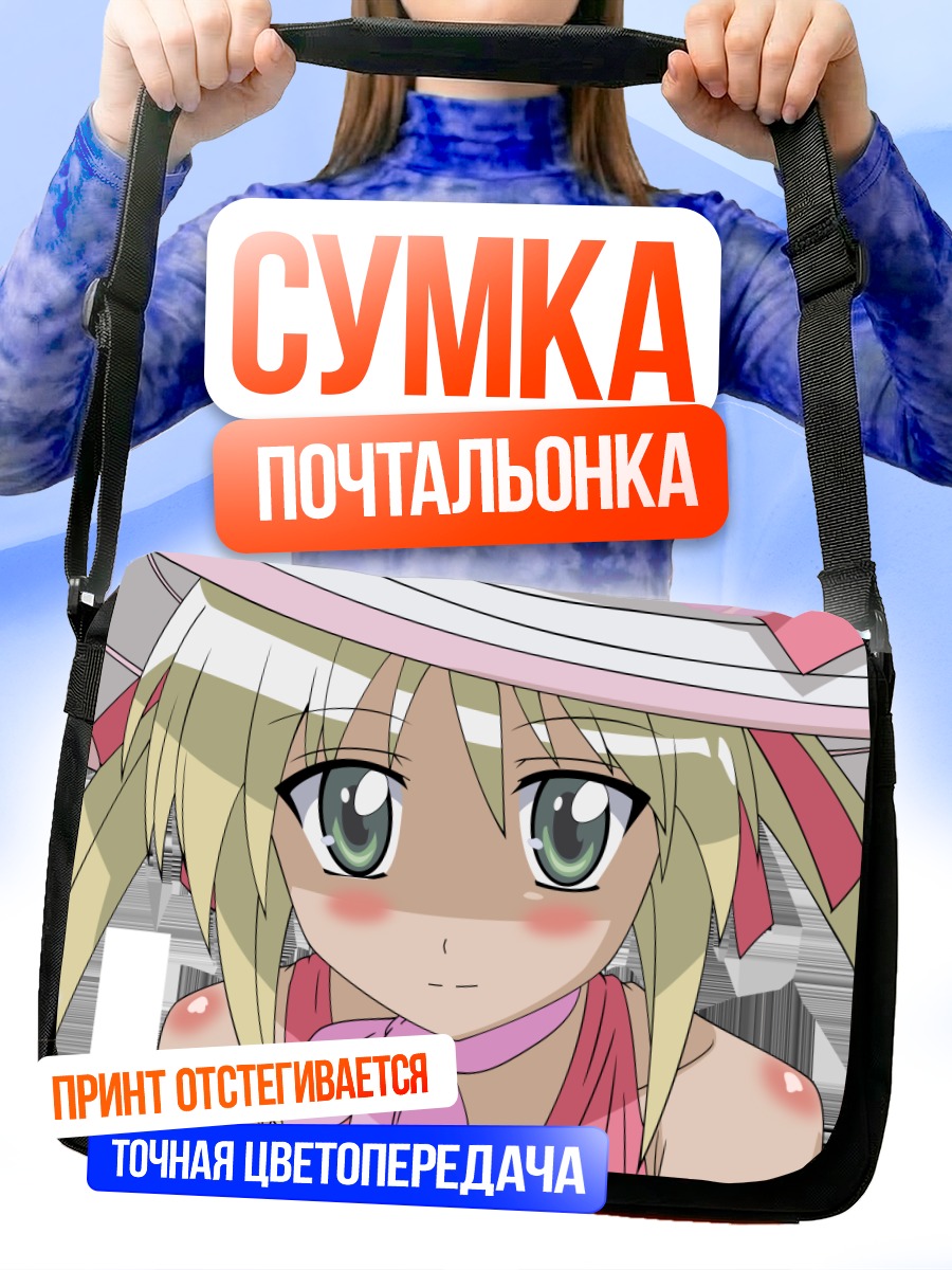 Сумка-почтальонка Наги Санзенин в шляпе