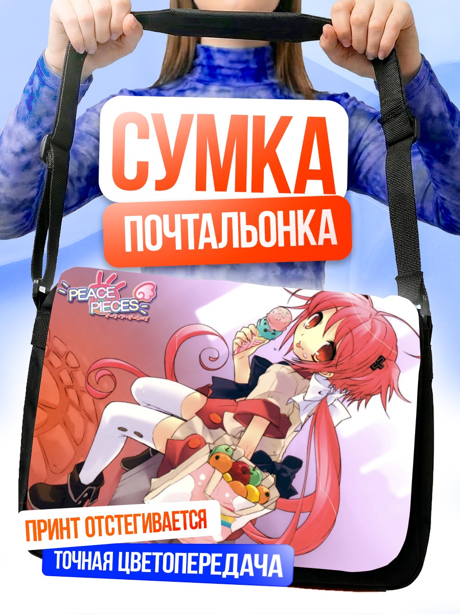 Сумка-почтальонка Хикару Момосе с мороженым
