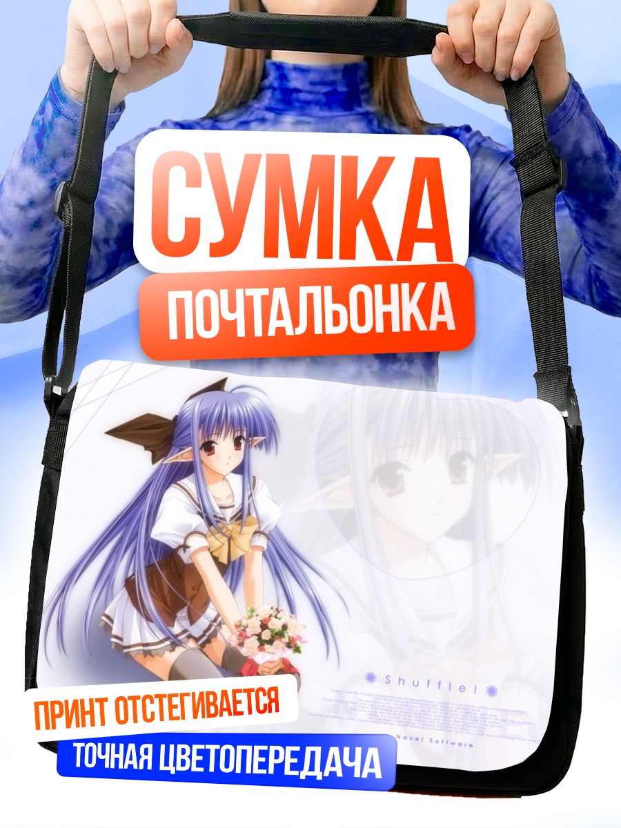 Сумка-почтальонка Нерине с цветами