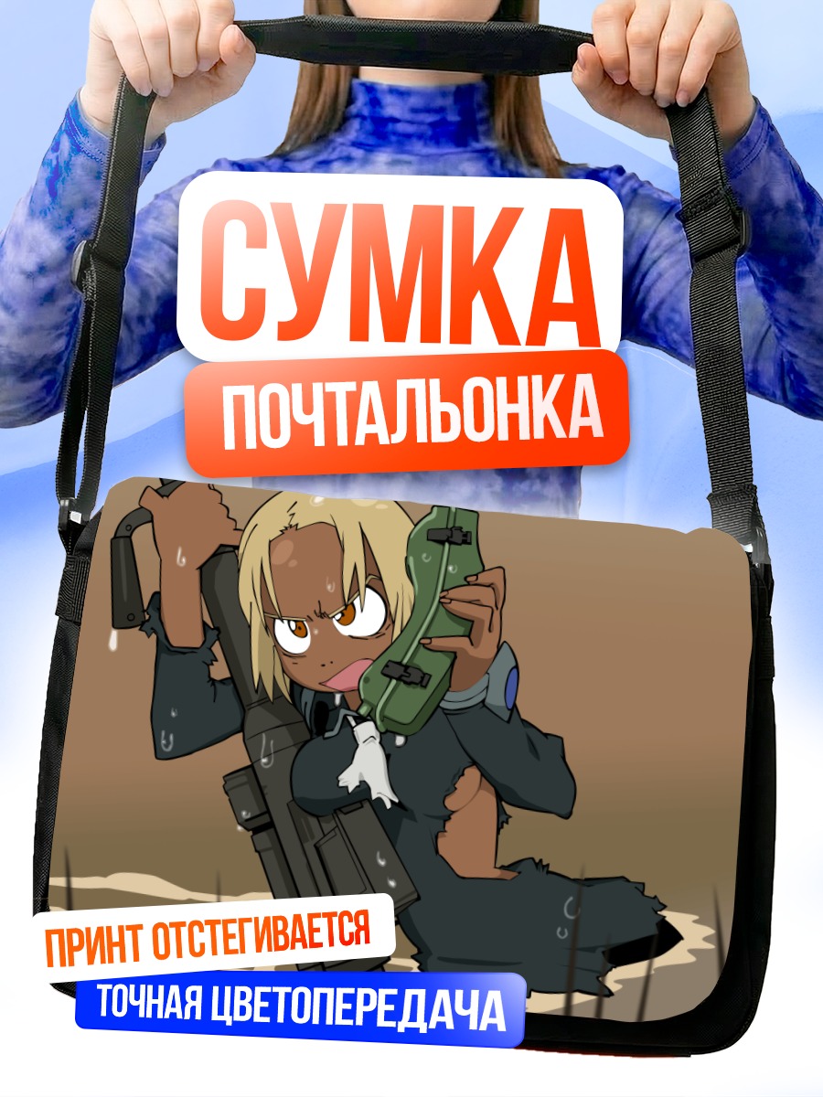 Сумка-почтальонка Кицурубами с винтовкой