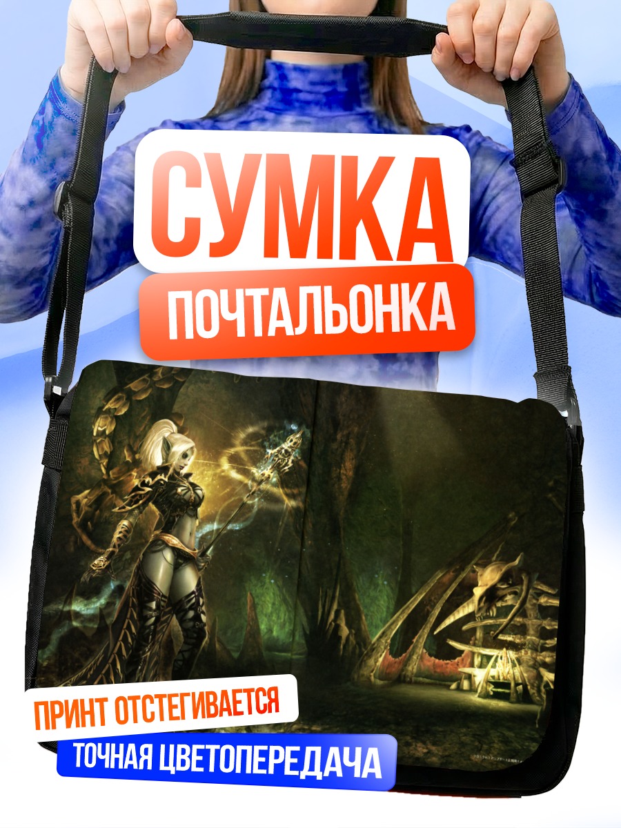 Сумка-почтальонка Воительница Lineage