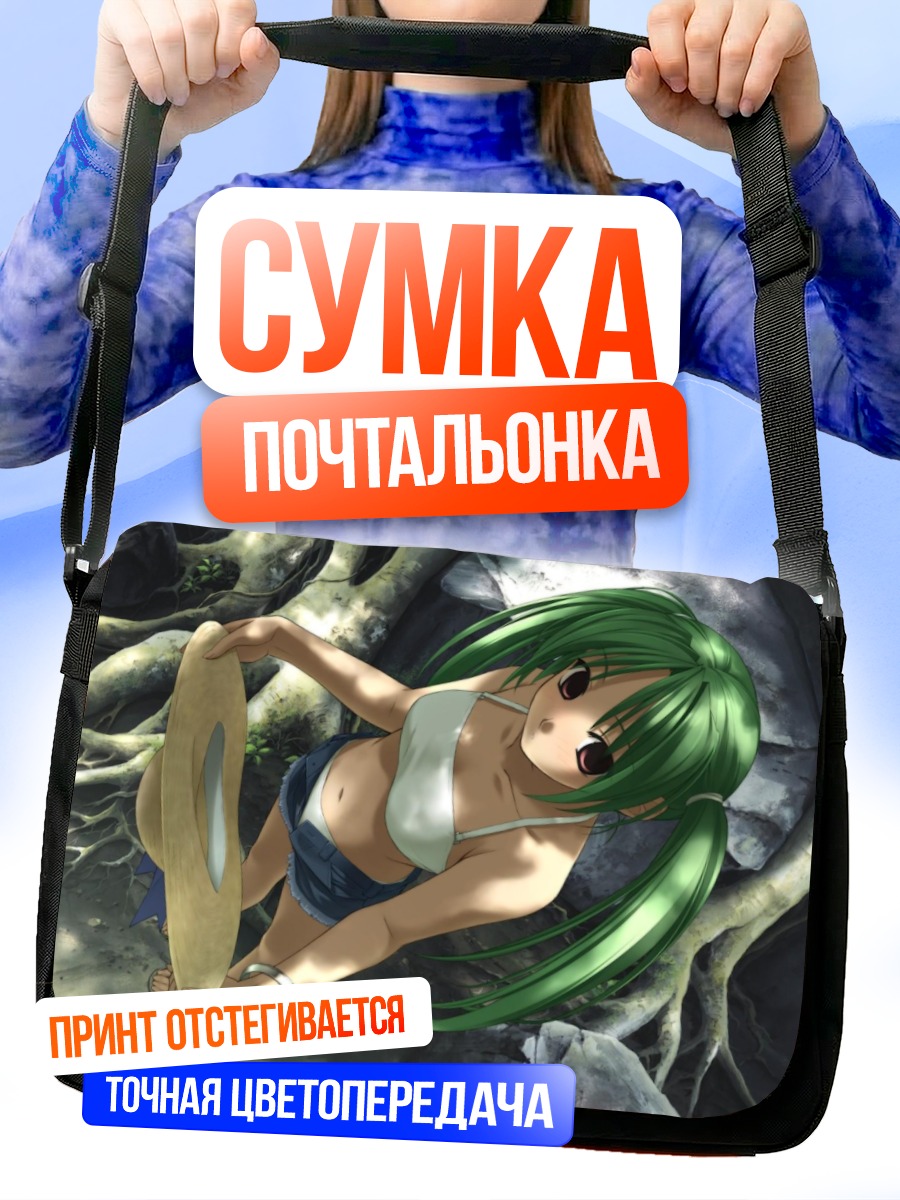 Сумка-почтальонка Девушка в шляпе