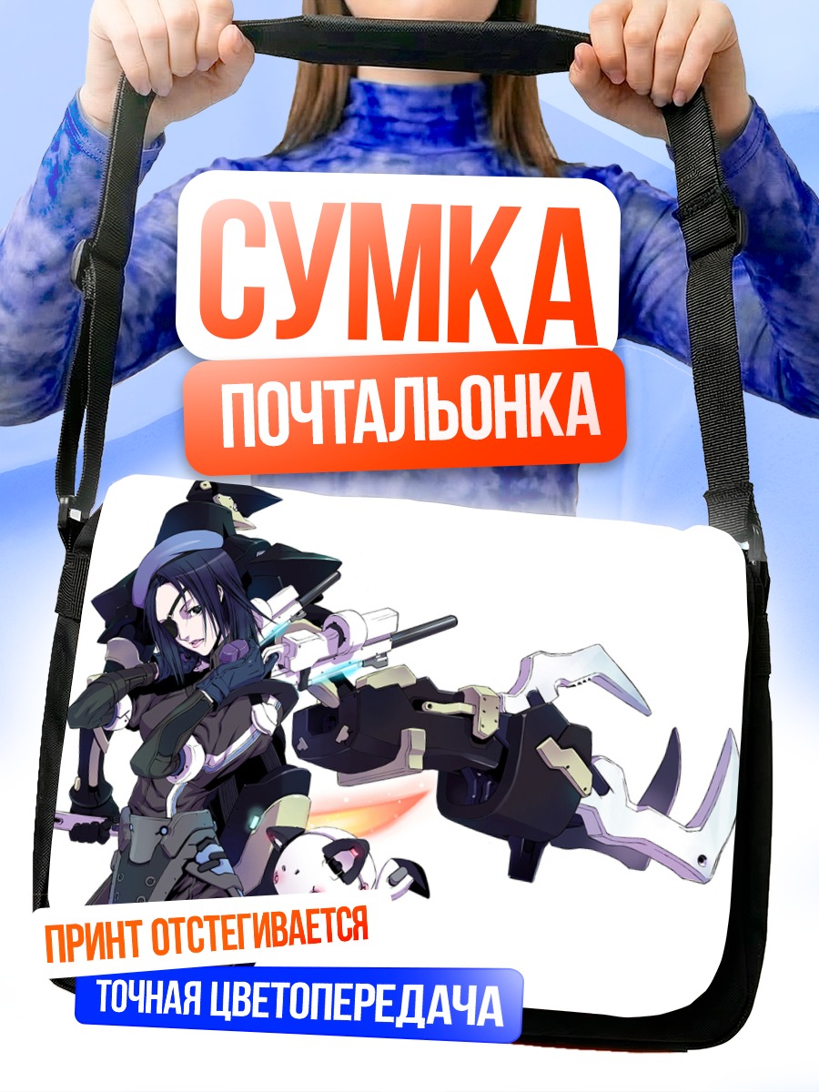 Сумка-почтальонка Phantasy Star Online