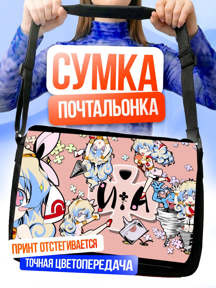 Сумка-почтальонка Ниа Теппелин в цветах