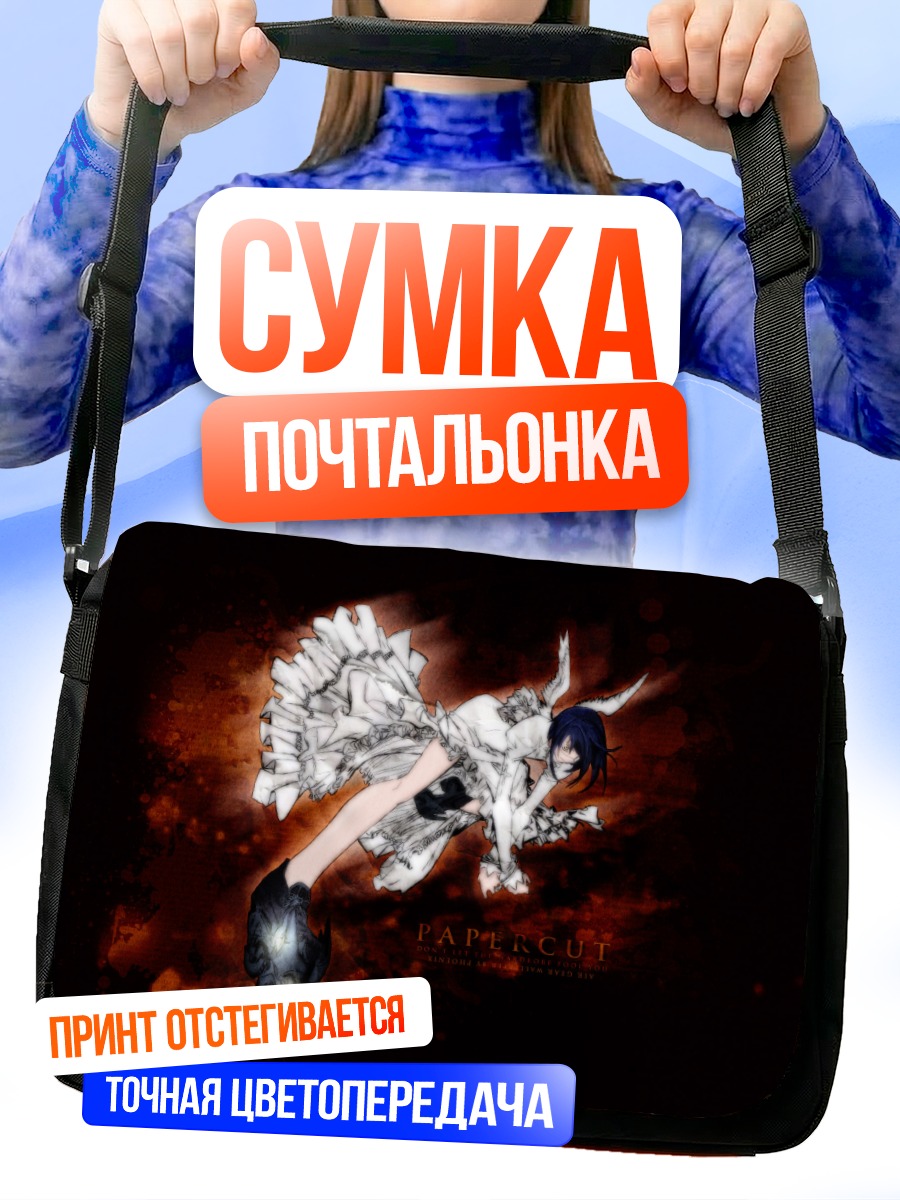 Сумка-почтальонка Акито Ванидзима в полете