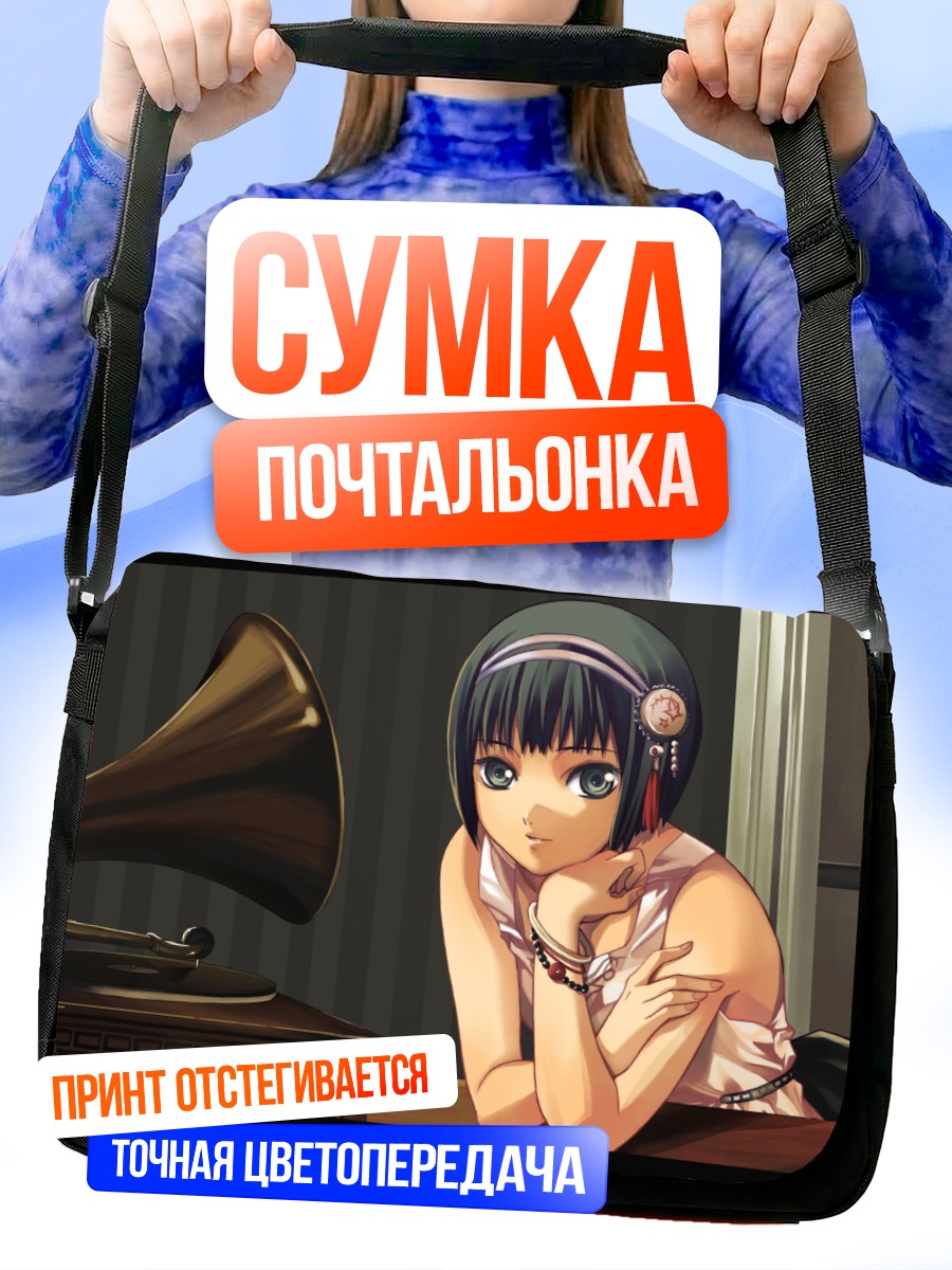 Сумка-почтальонка Лэйн Ивакура с граммофоном