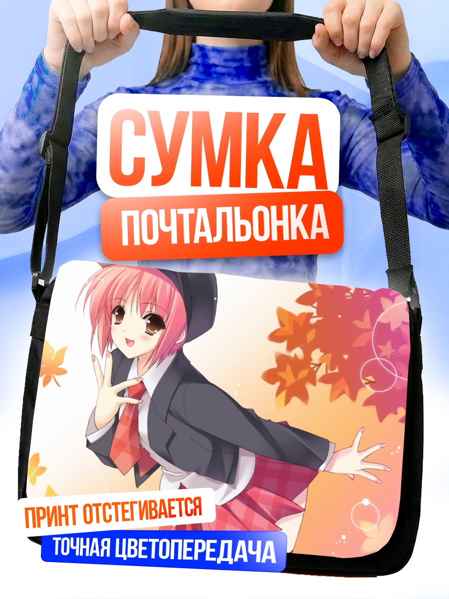 Сумка-почтальонка Момидзи Акино в кленах
