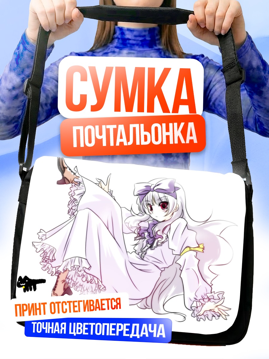 Сумка-почтальонка Дос Кэт в платье