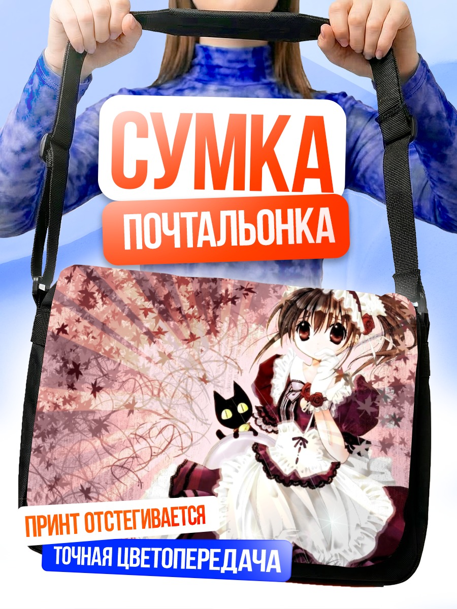 Сумка-почтальонка Шиа в кружевах