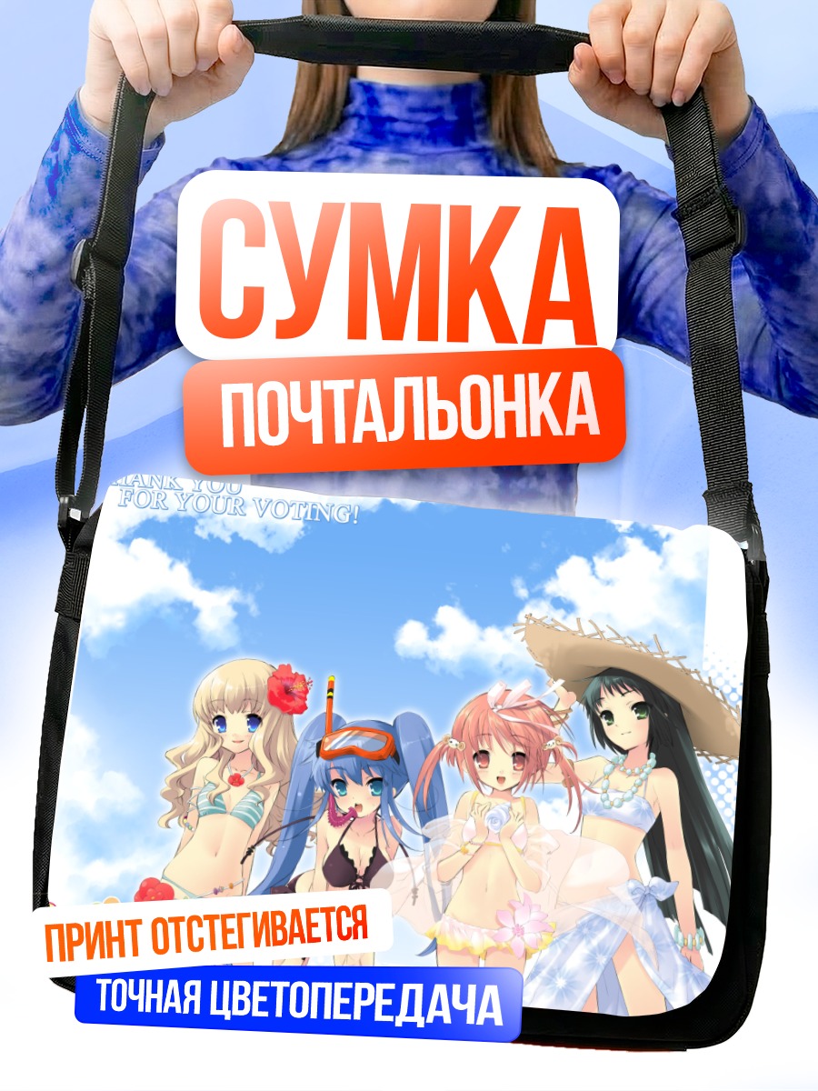 Сумка-почтальонка Девушки Nanatsuiro Drops