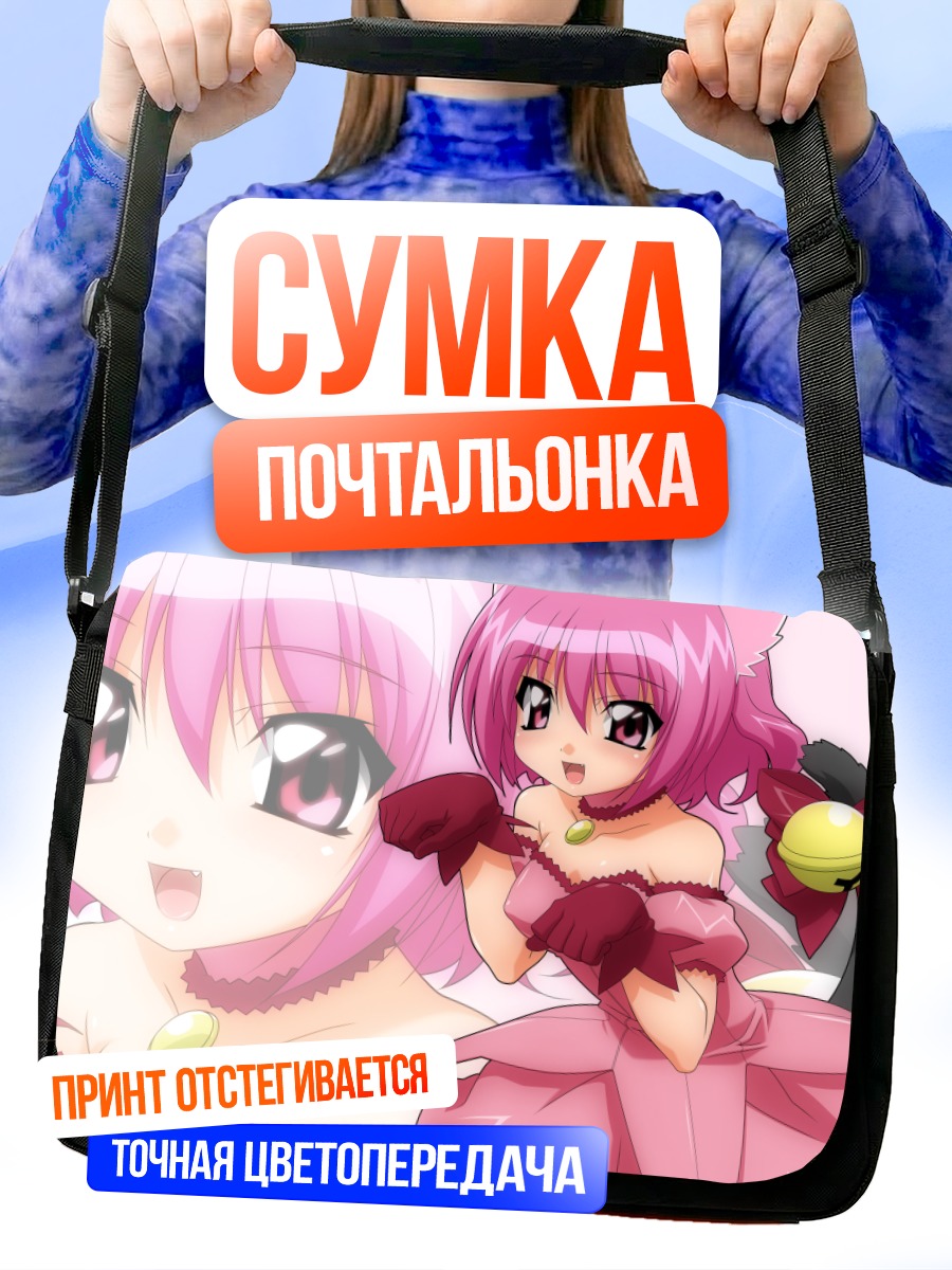 Сумка-почтальонка Ичиго Момомия в розовом