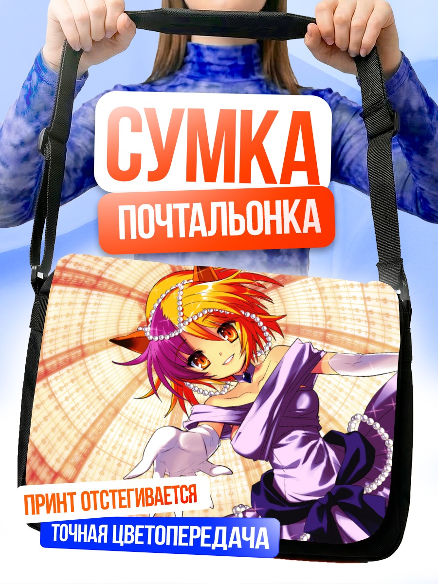 Сумка-почтальонка Кимагурэ Неко в жемчуге