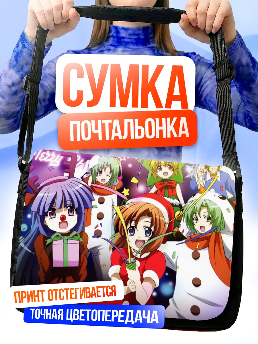 Сумка-почтальонка Рена и друзья в Рождество