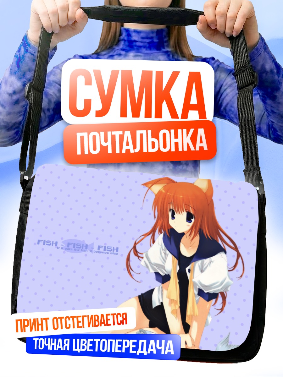 Сумка-почтальонка Девушка-кошка в матроске