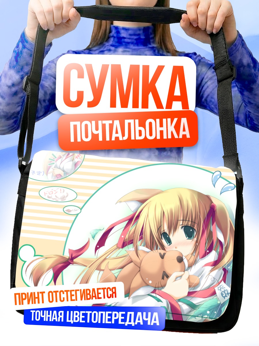 Сумка-почтальонка Лисица в кимоно