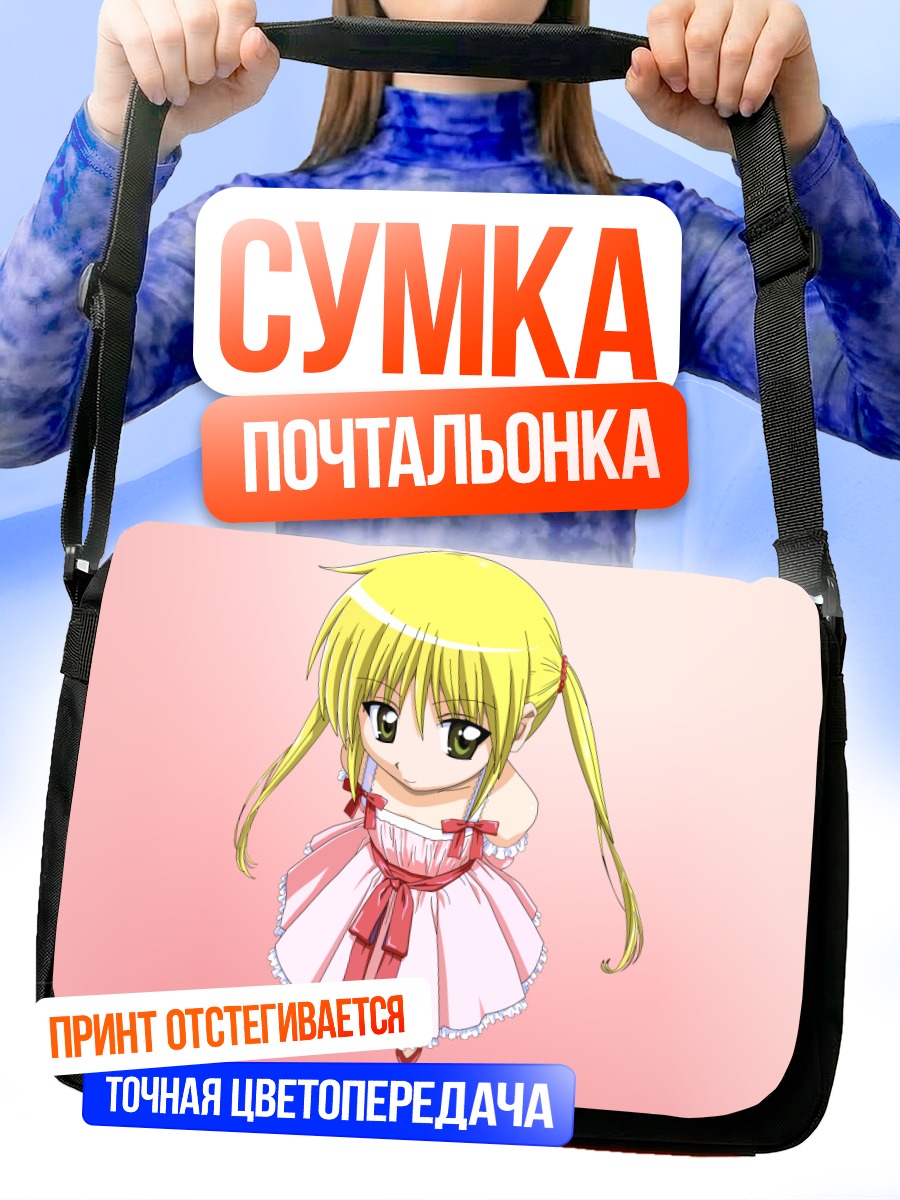 Сумка-почтальонка Наги Санзенин в платье