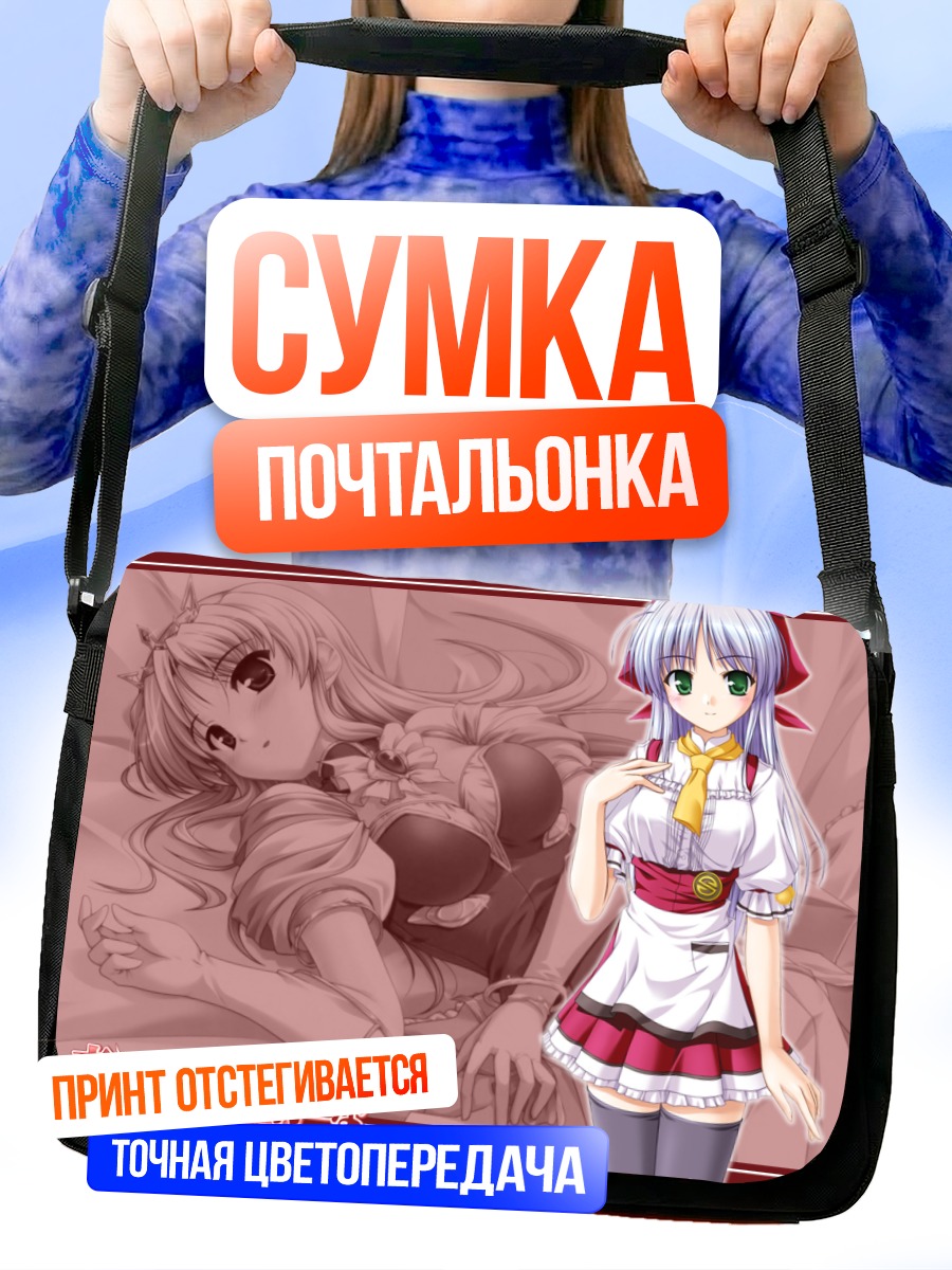 Сумка-почтальонка Фина Фам Эртлайт