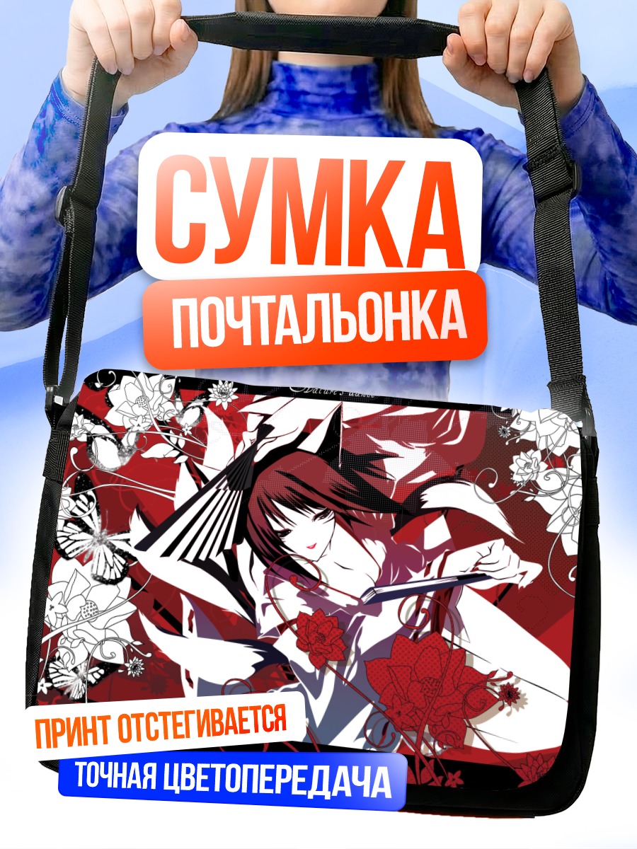 Сумка-почтальонка Кицунэ в кимоно