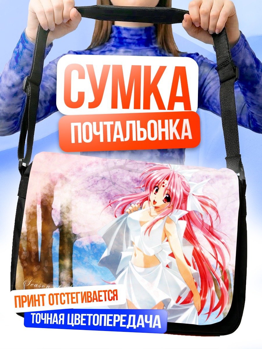 Сумка-почтальонка Михару Сена в сакуре