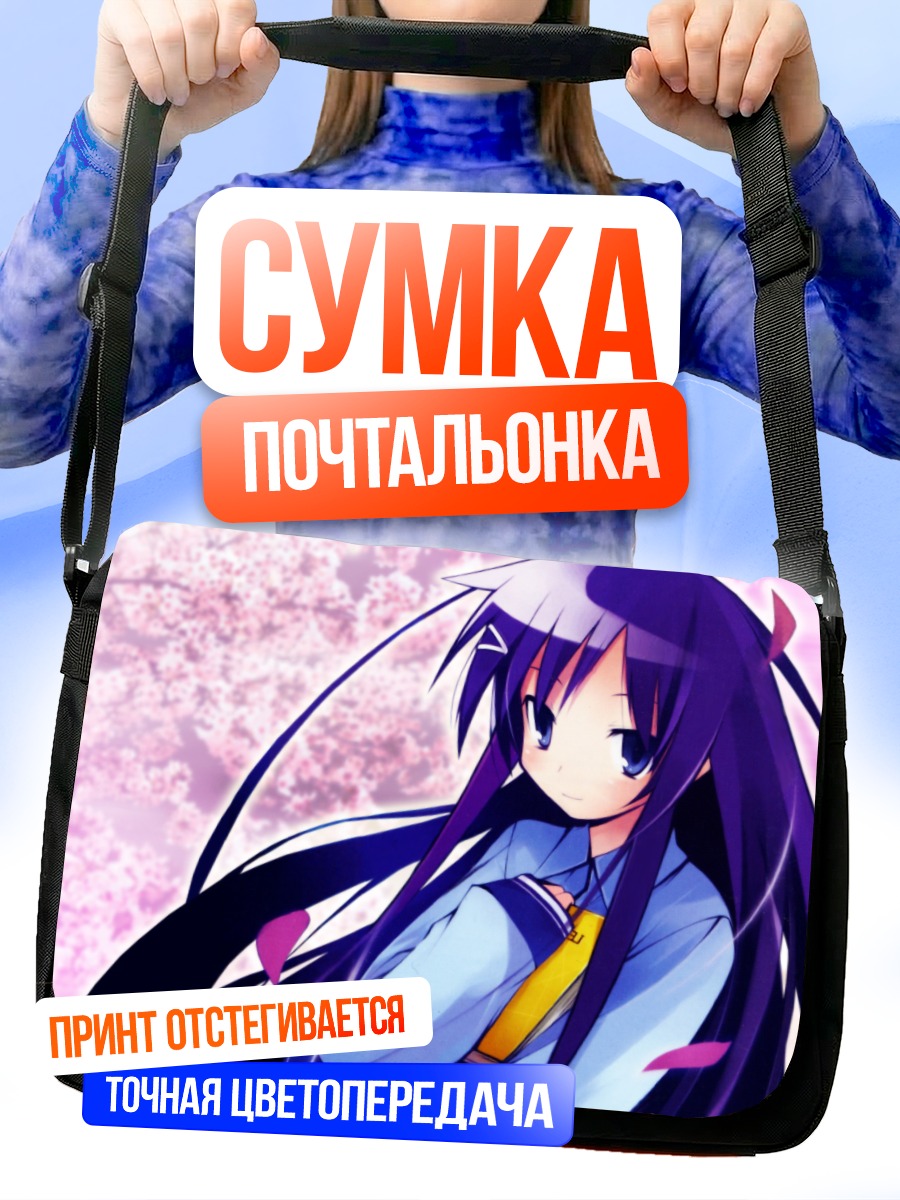 Сумка-почтальонка Рика Акиба в сакуре